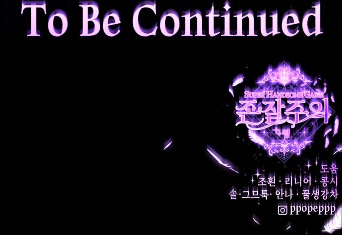 beauty in a click chapter 28 67