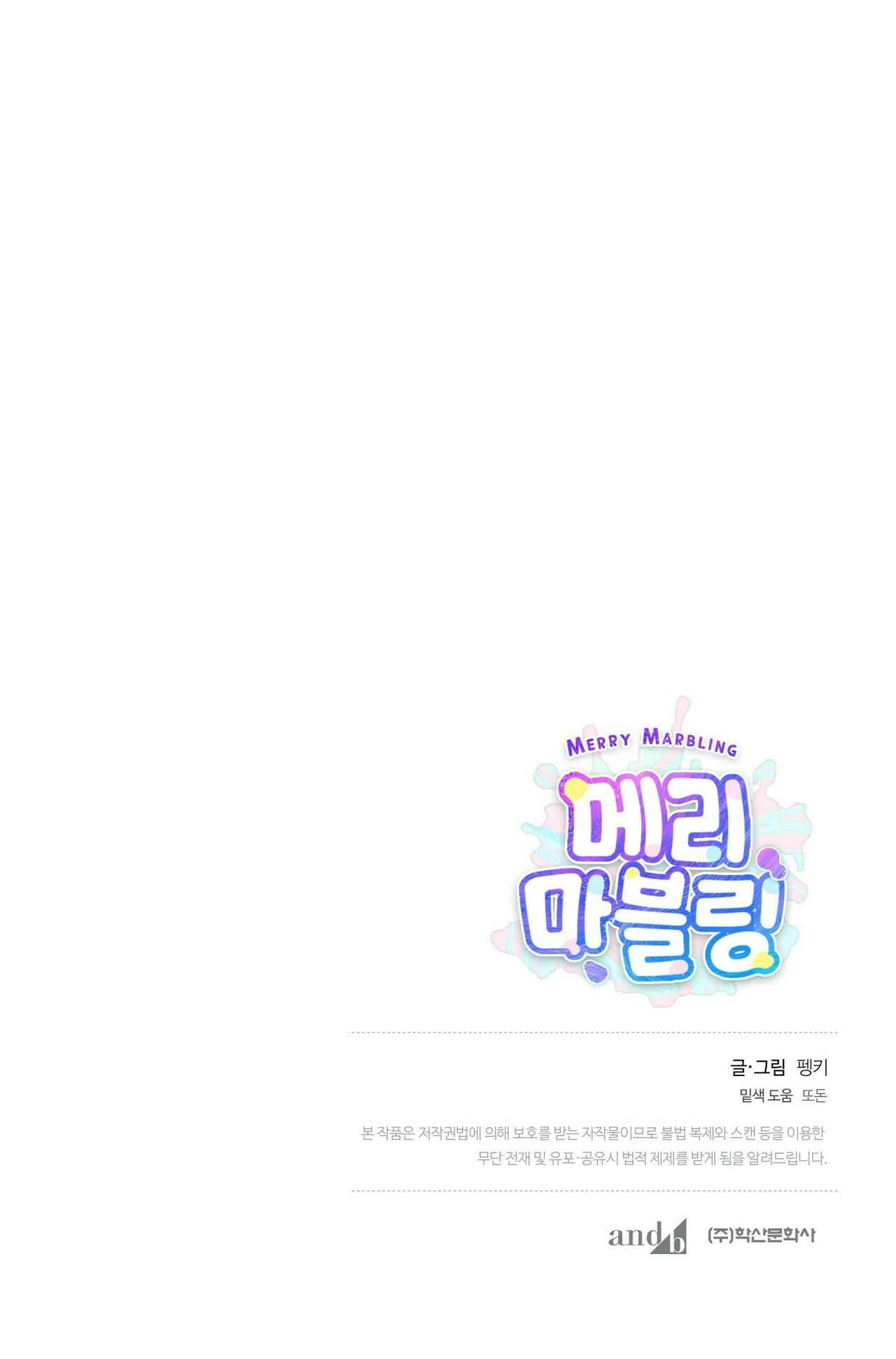 merry marbling chapter 11 35