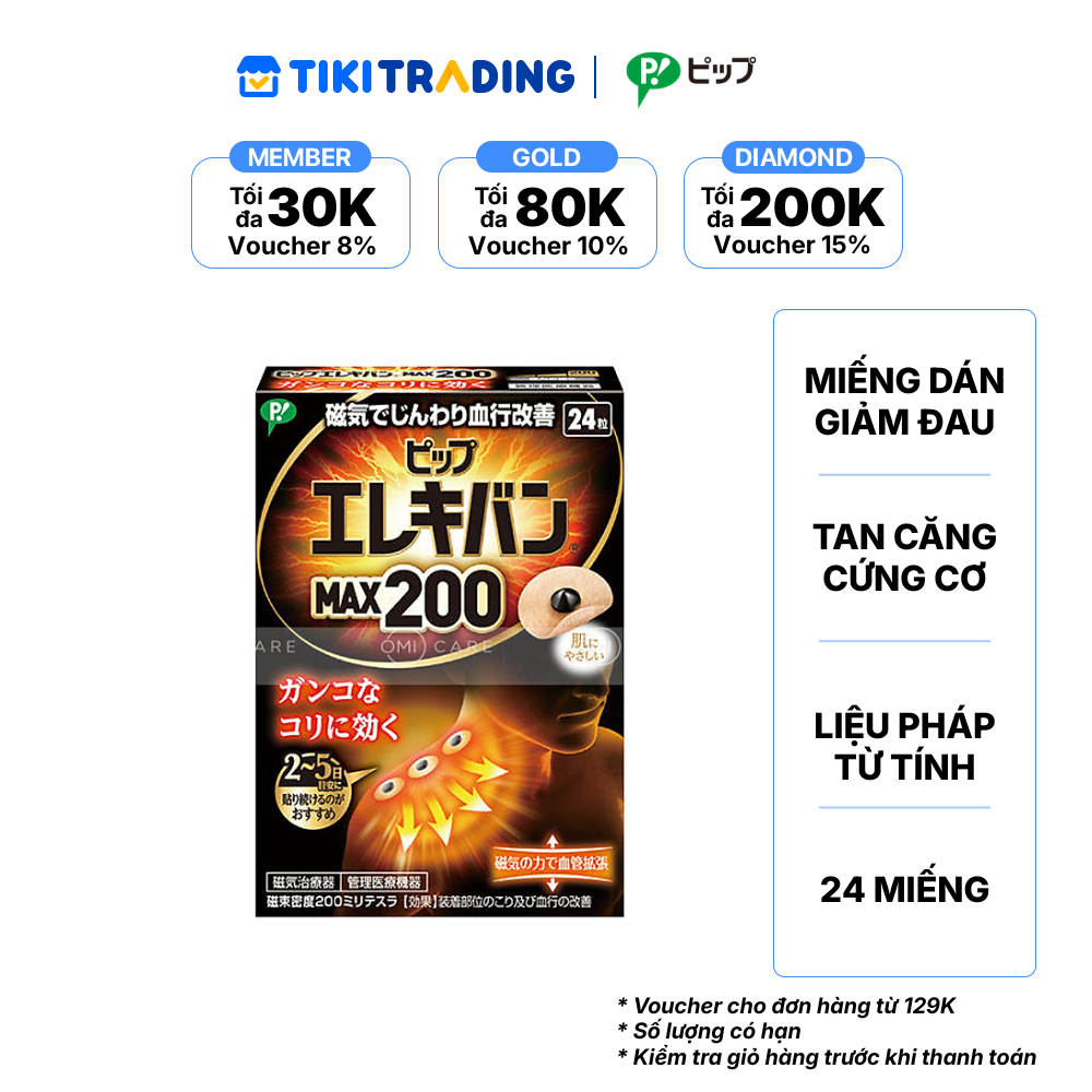 Miếng dán giảm đau PIP ELEKIBAN MAX200 (24 miếng/hộp)