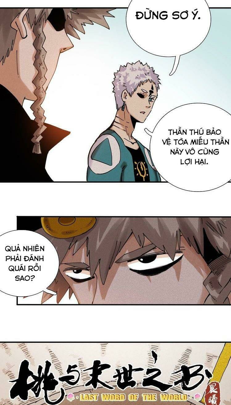 mạt thế chi thư chapter 13 7