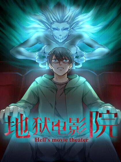 rạp chiếu phim địa ngục chapter 7 1