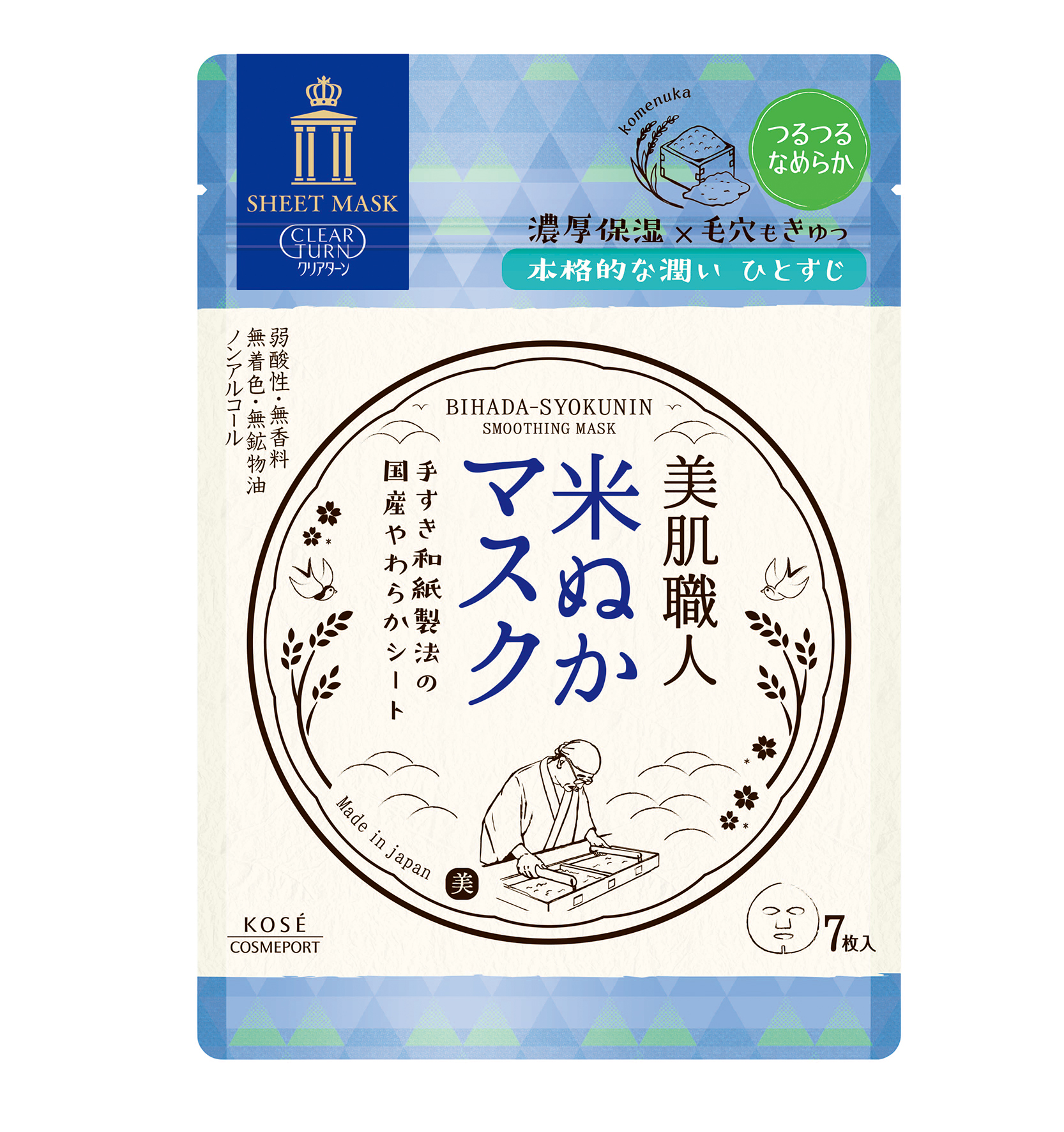Mặt Nạ Giấy Cám Gạo Phục Hồi Dưỡng Mịn Da Kosé Clear Turn Smoothing Mask B 7 Tấm