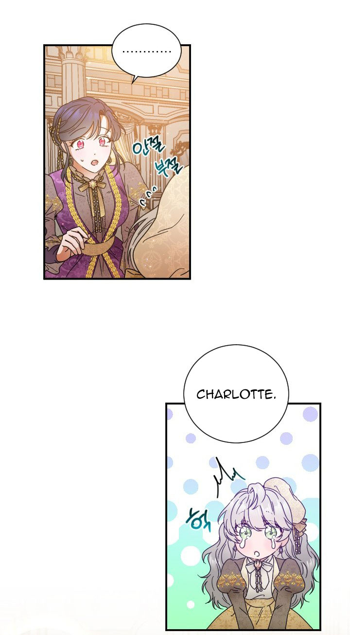 lady baby chapter 201.2 9