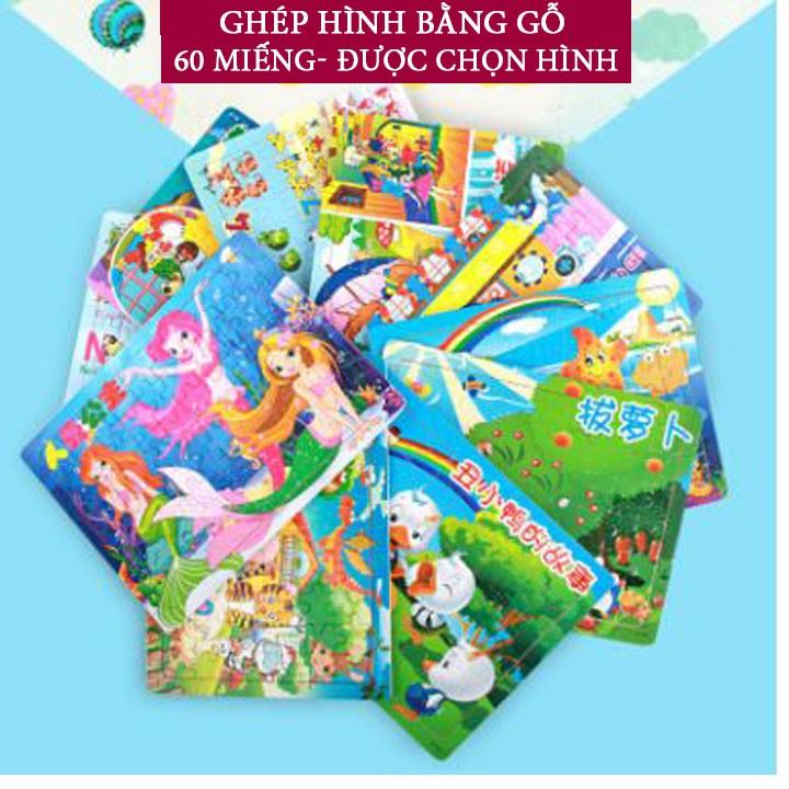 Bảng Xếp Hình Bằng Gỗ 60 Miếng Ghép- Có Tranh Mẫu- Dày 0,6cm