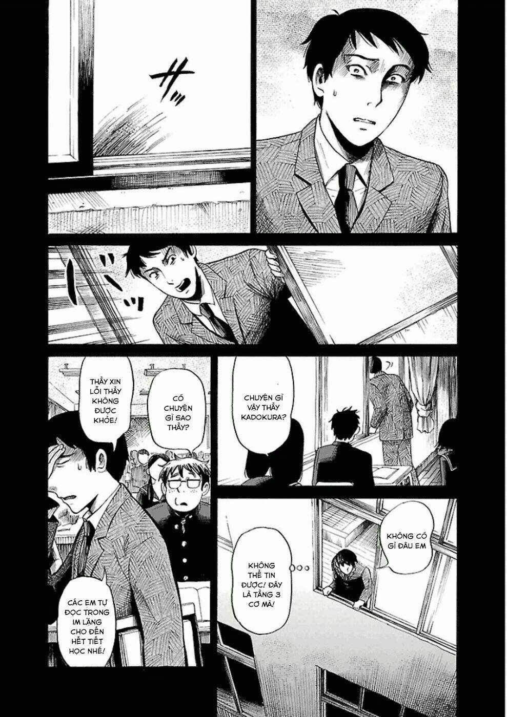 shibito no koe o kiku ga yoi chapter 12 10
