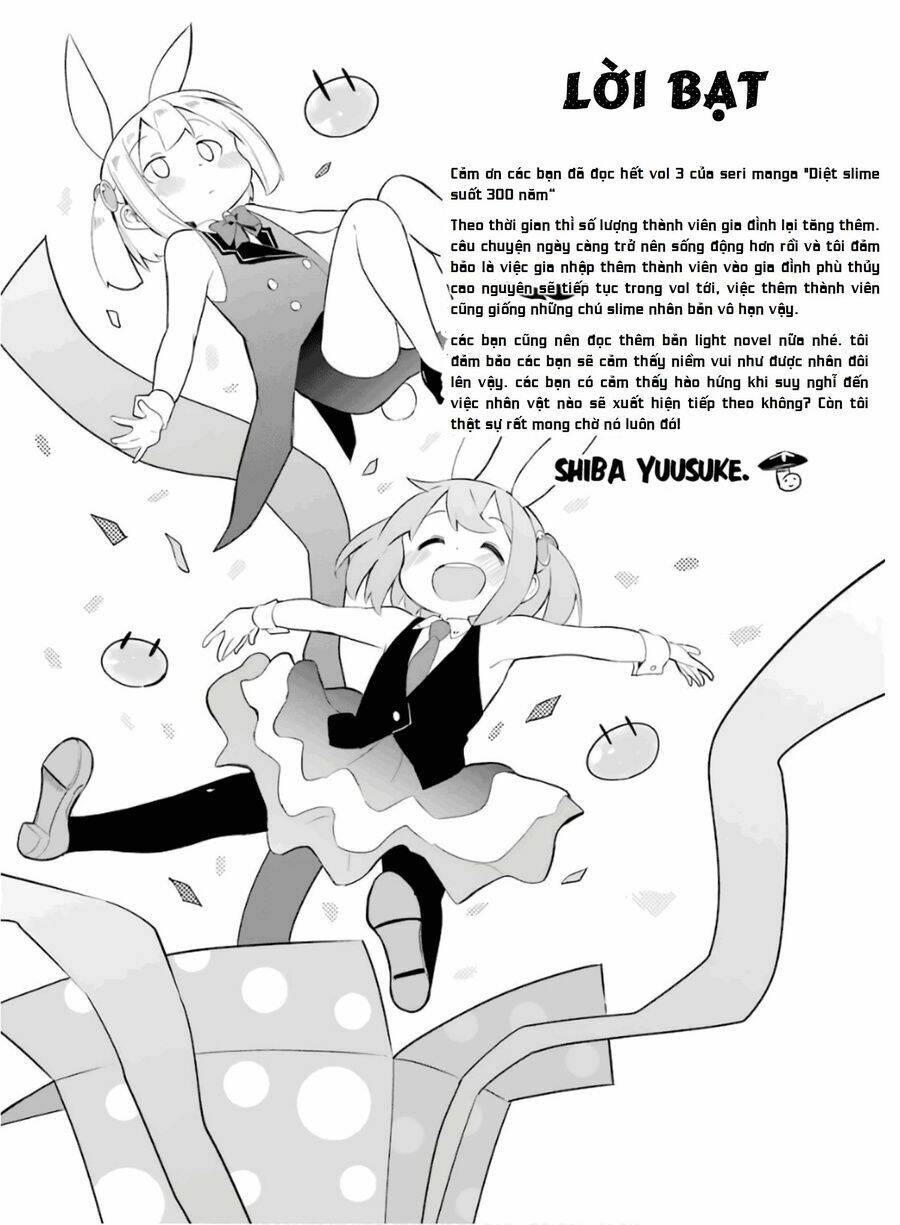 slime taoshite 300-nen, shiranai uchi ni level max ni natteshimatta chapter 19.5 7