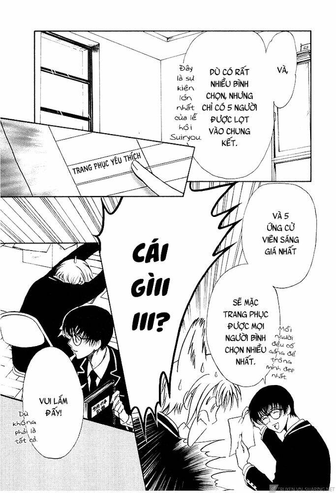 gohou drug chapter 14 19