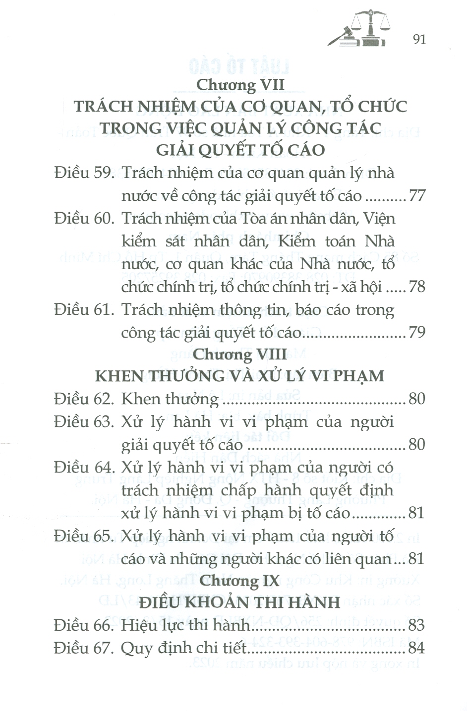 Luật Tố Cáo