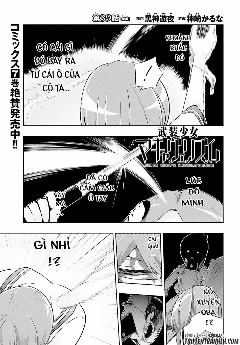 thủ đoạn nham hiểm của cô gái mặt nạ chapter 39.2 1