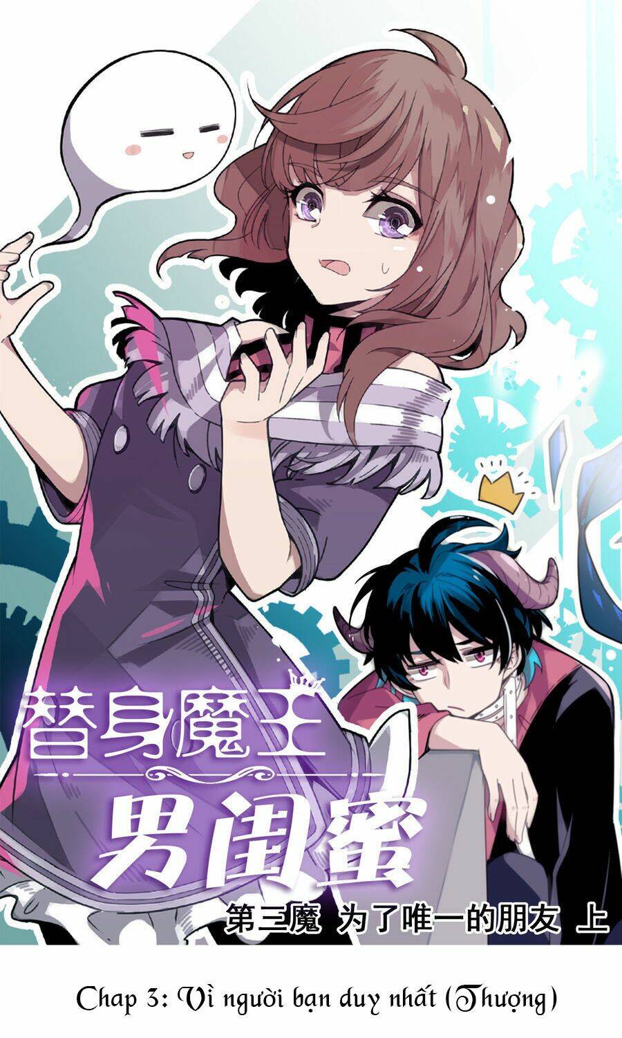 thế thân ma vương nam khuê mật chapter 3 2