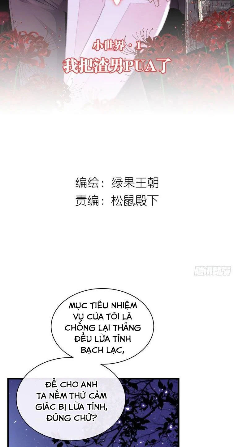 tôi nghi ngờ hệ thống thích tôi chapter 22 1