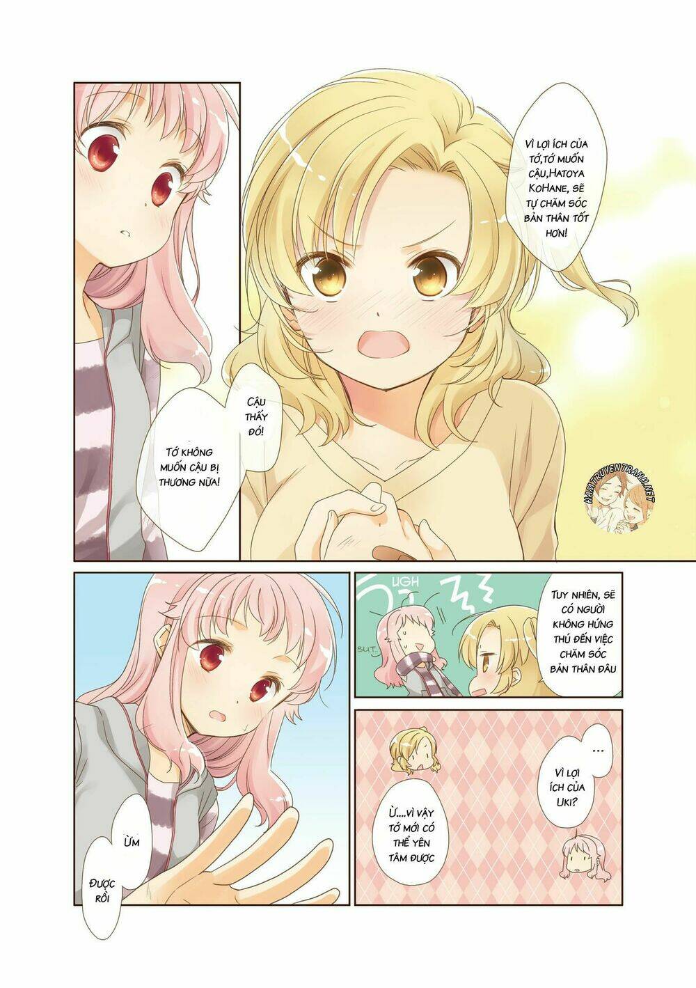 anima yell! chapter 0 7