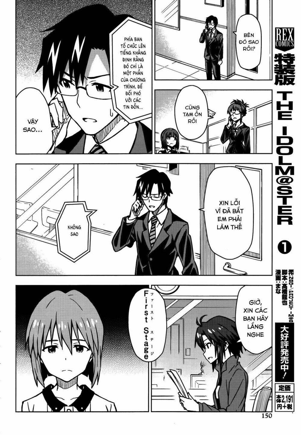 the idolm@ster (mana) chapter 14 4