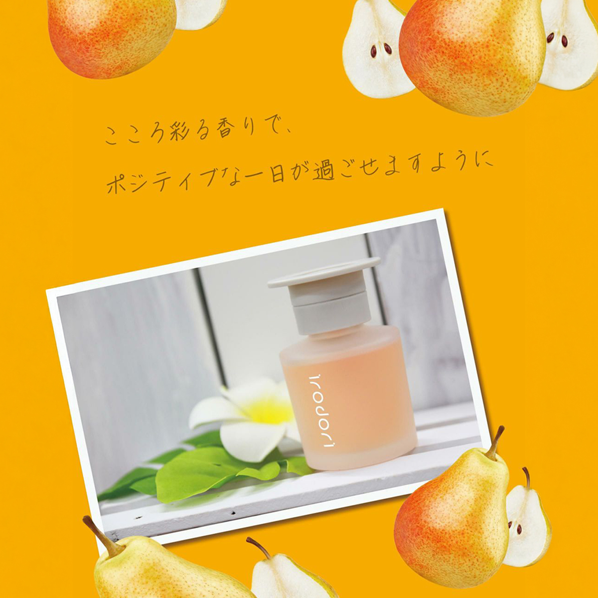 Nước Hoa Ô Tô CARMATE Irodori L2093 Cheerful Pear 80ml - Nhập Khẩu Chính Hãng