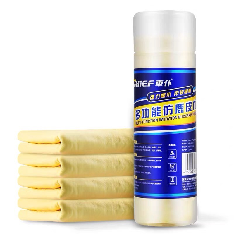 Khăn Lau Da Hươu Rửa Xe Ô Tô Chuyên Dụng Chief Thấm Hút Cực Kì Màu Vàng Nhạt 40*32cm, 64*42cm