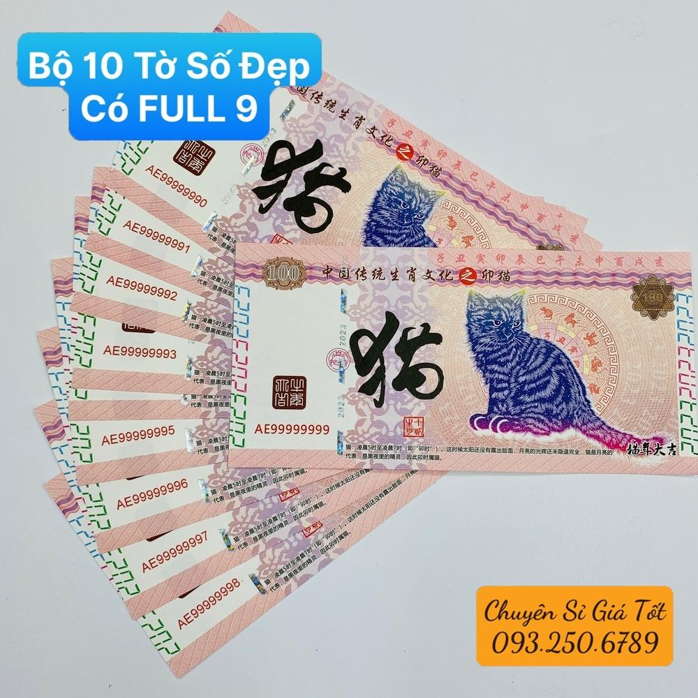 Tiền con Mèo Trung Quốc 100 may mắn lì xì tết - kèm bao lì xì