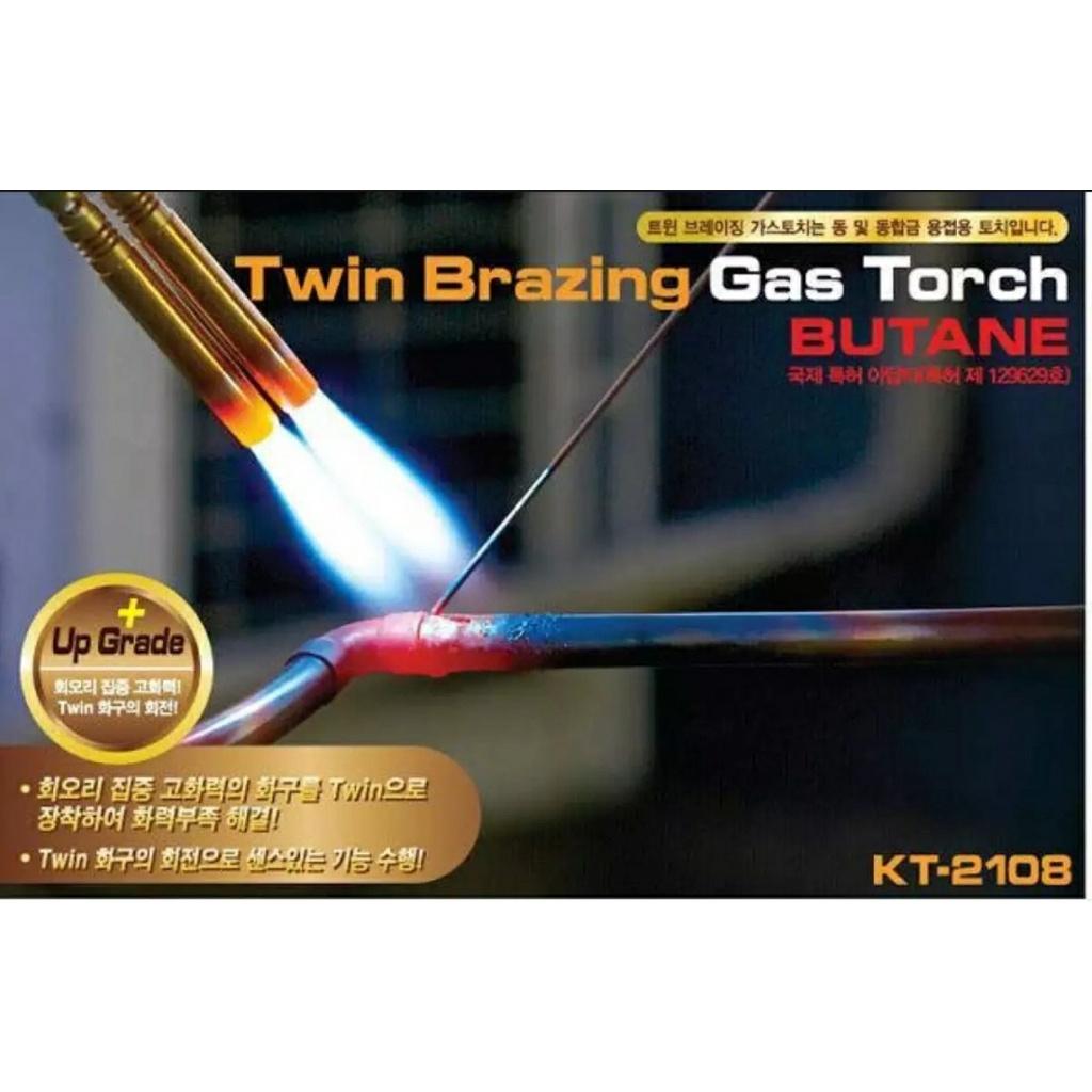 Đầu khò gas cầm tay 2 ống đồng nhiệt độ đến 1500 độ C