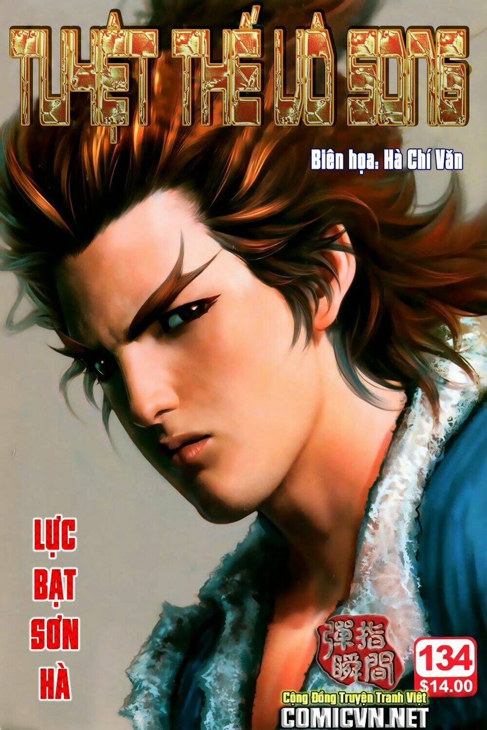 tuyệt thế vô song chapter 134 1