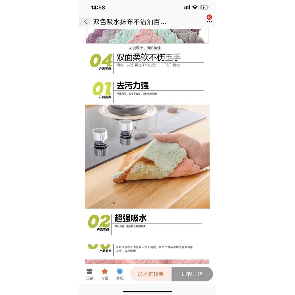 KT 25*25cm Khăn lau bếp đa năng 2 mặt siêu thấm kháng khuẩn SP031 -anhsonnd18