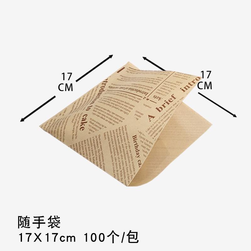 Túi giấy đựng khoai tây chiên/Hamburger chống dầu