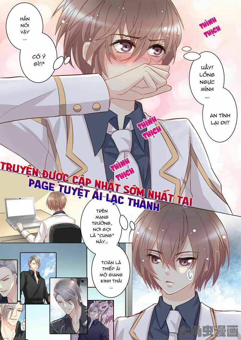 the stars are not luminous body chapter 36 1