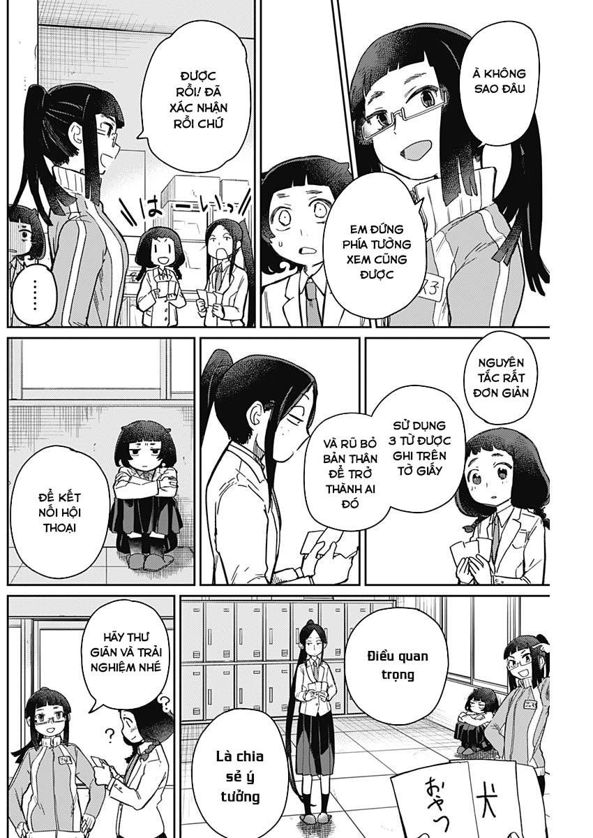 maku musubi chapter 2 17