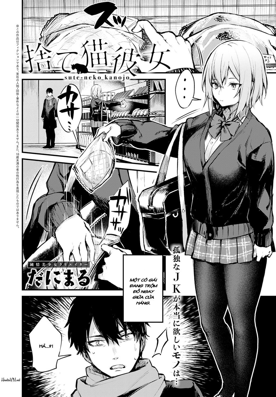[18+]suteneko kanojo chapter 1 2