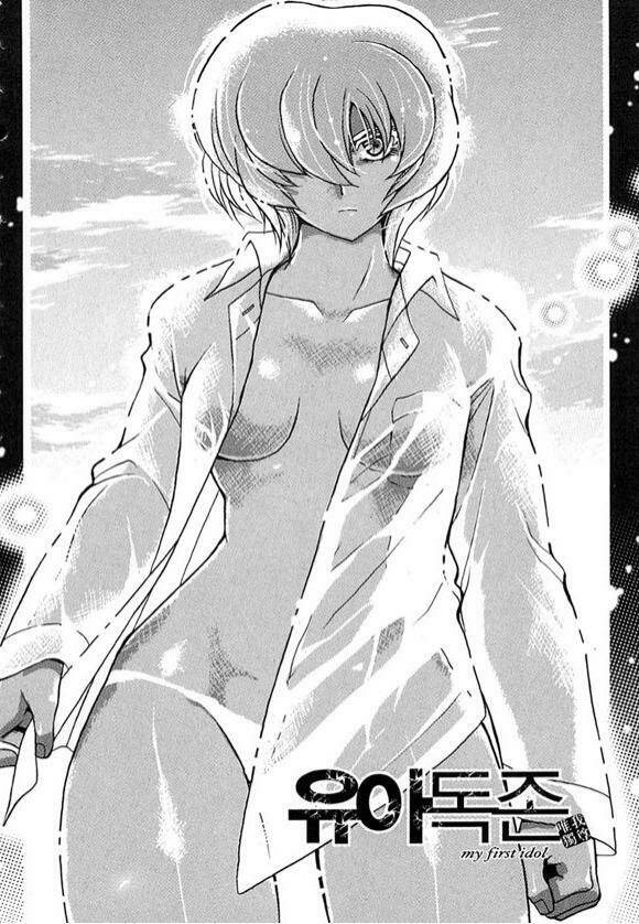 yoo ah dok_jon chapter 2 1