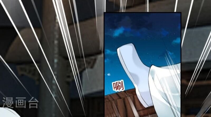 vương gia, áo lót của ngươi rơi mất rồi chapter 61 42