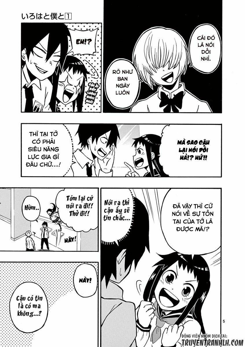 iroha to boku to chapter 4 7