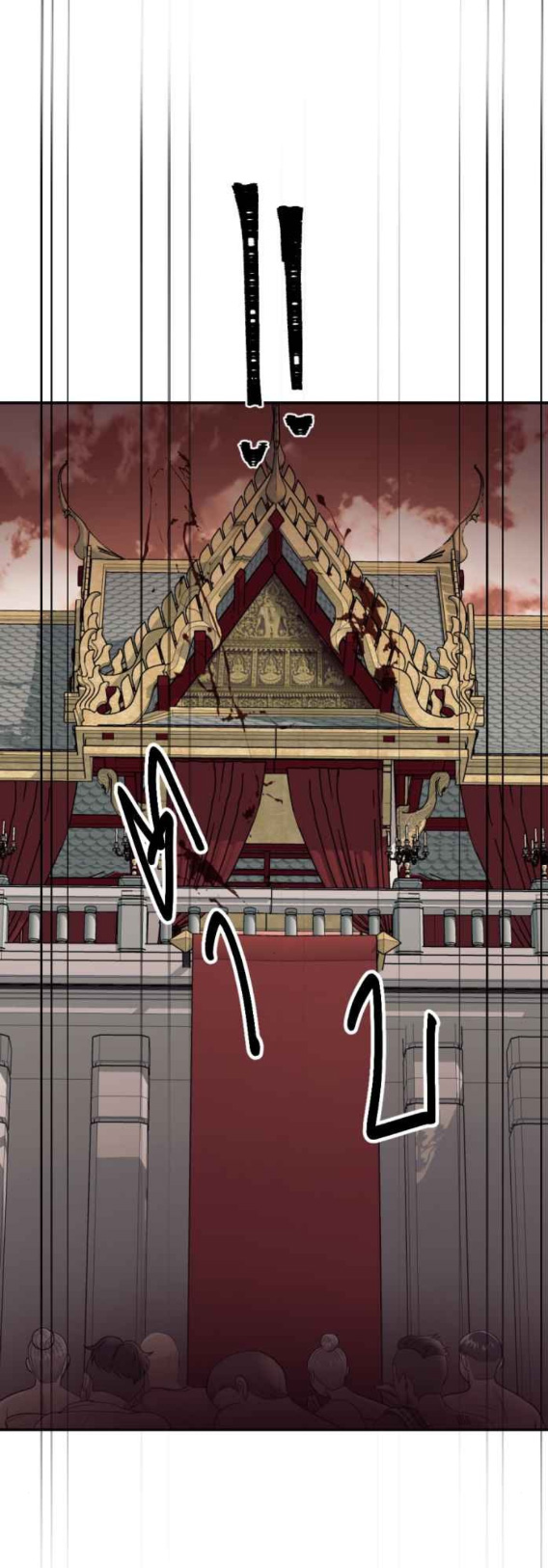 Tôi Là Công Tử Đẹp Trai Nhất Xứ Xiêm chapter 54.2 - Trang 38