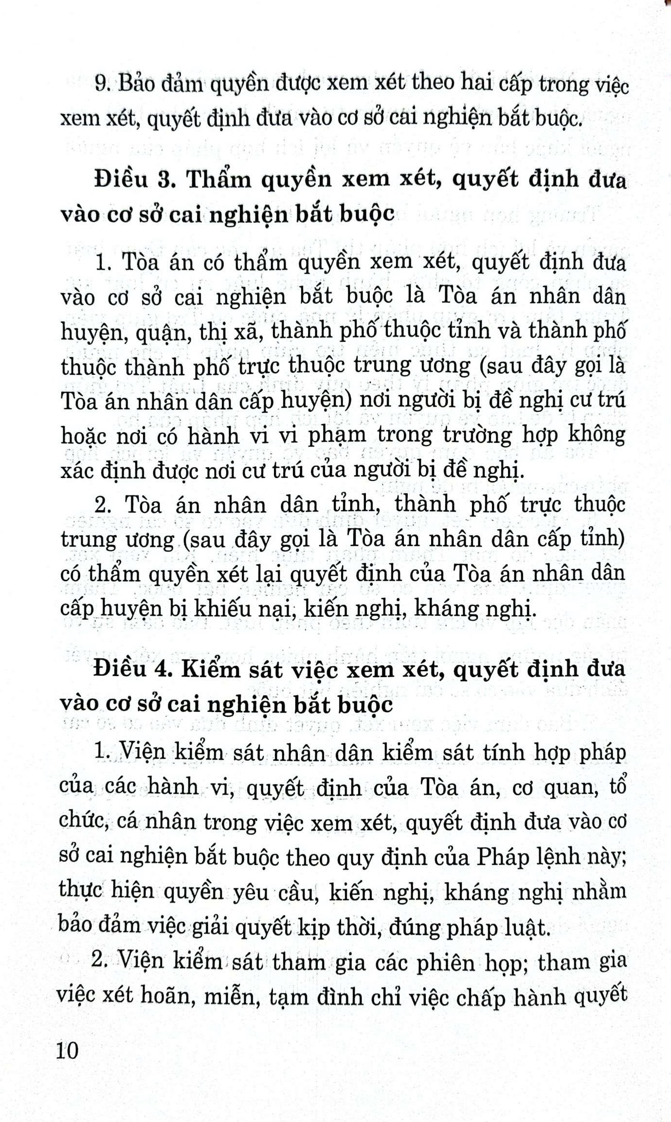 Pháp lệnh trình tự, thủ tục toà án nhân dân xem xét, quyết định việc đưa người nghiện ma tuý từ đủ 12 tuổi đến dưới 18 tuổi vào cơ sở cai nghiện bắt buộc