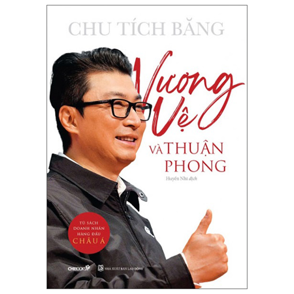 Sách Kinh Doanh Hay-Vương Vệ và Thuận Phong