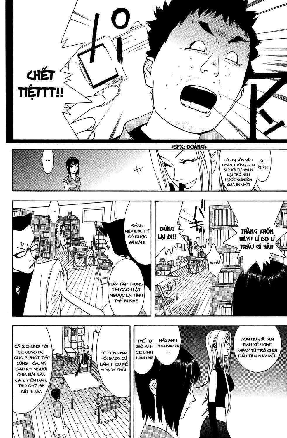 liar game chapter 66 14