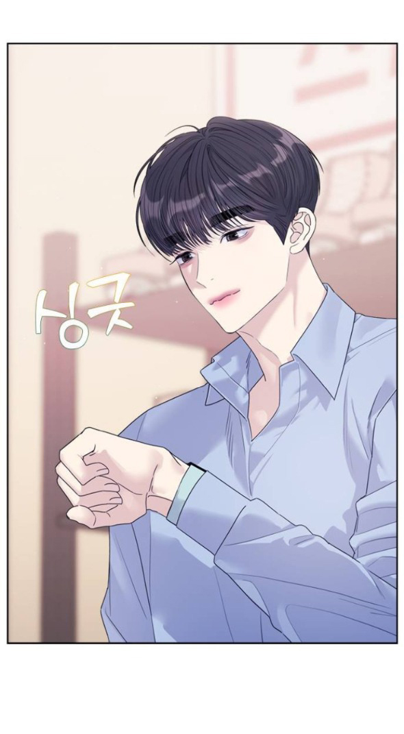 Couple Breaker chapter 75.1 24