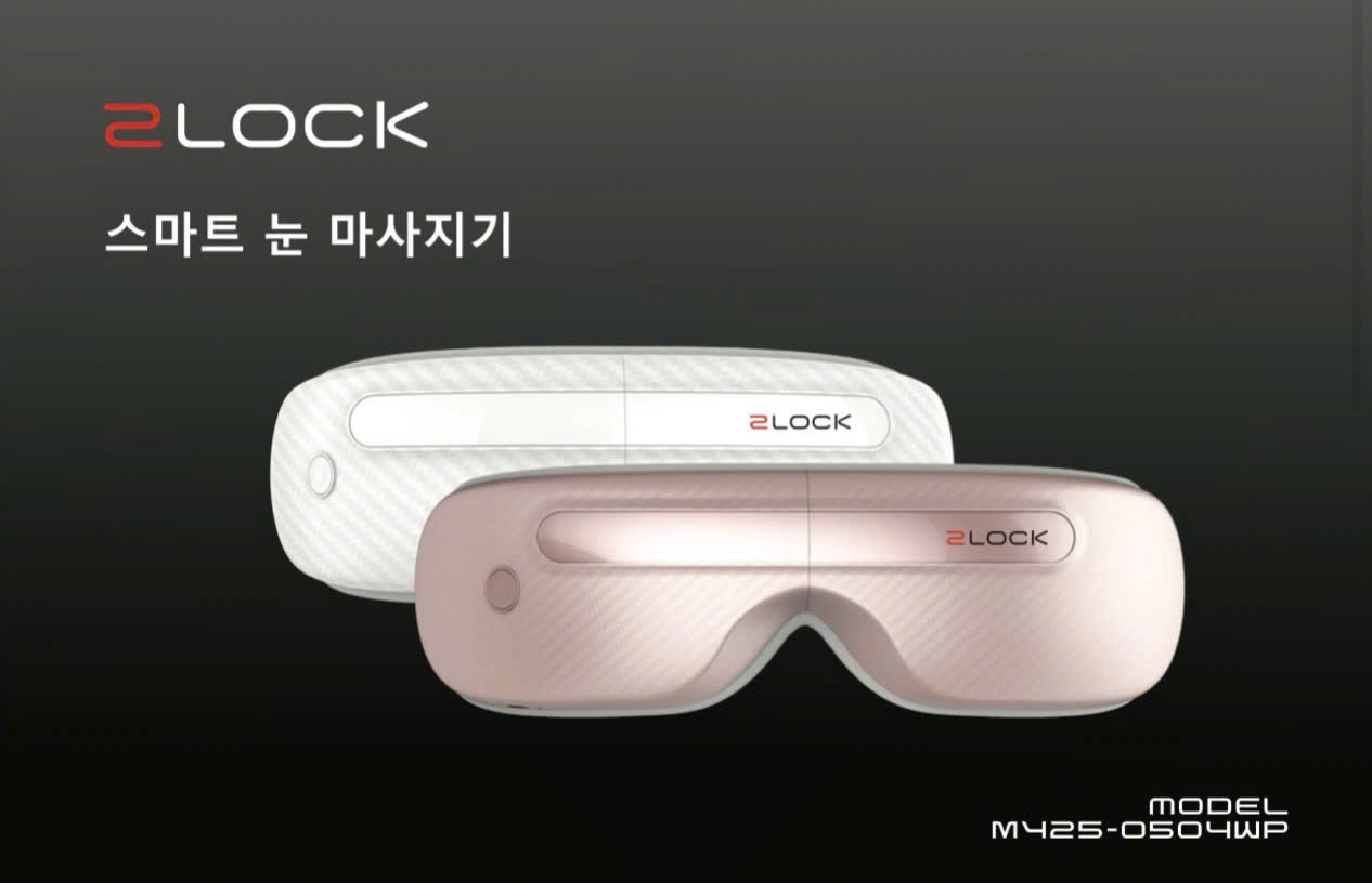 Máy Massage mắt 2lock version 2025 hàng chính hãng