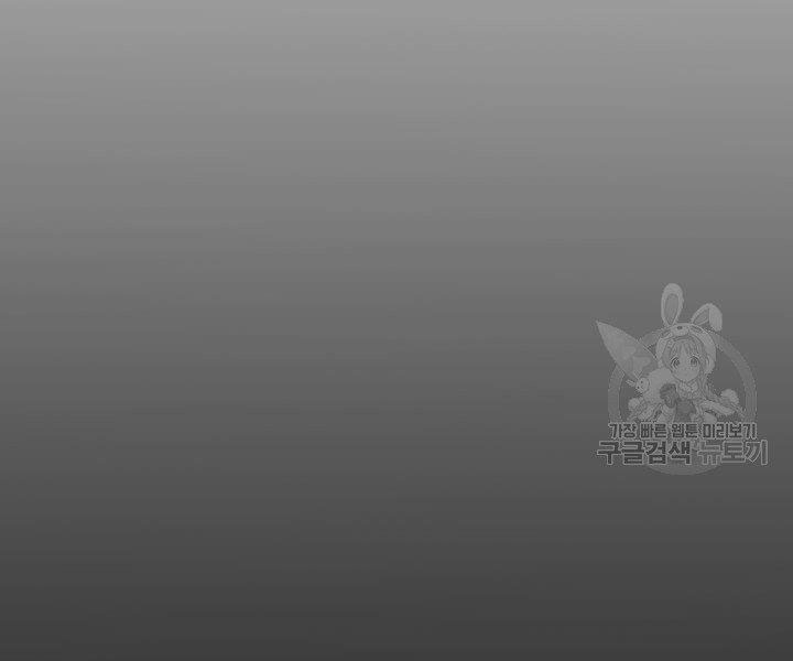 tôi là lính mới chapter 86 186