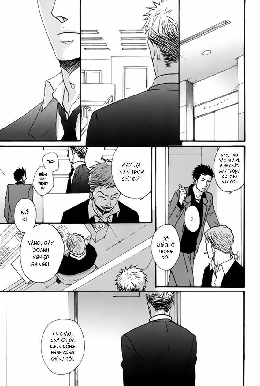 saezuru tori wa habatakanai chapter 1 12