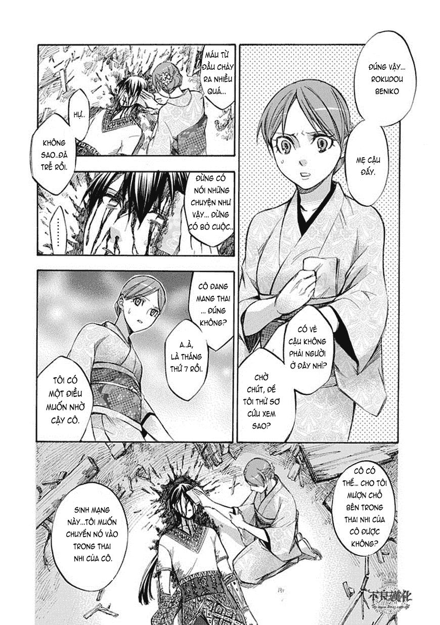 aphorism chapter 63 28