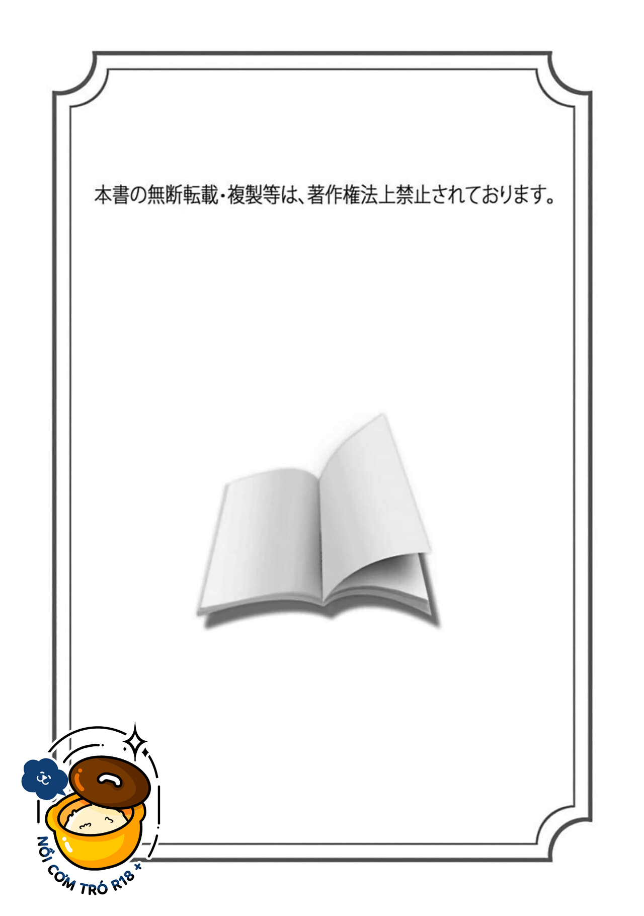 cô dâu của ma vương chapter 1.1 2