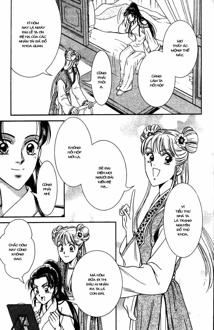 shin saiseien – minouchou kyuutei monogatar chapter 1 6