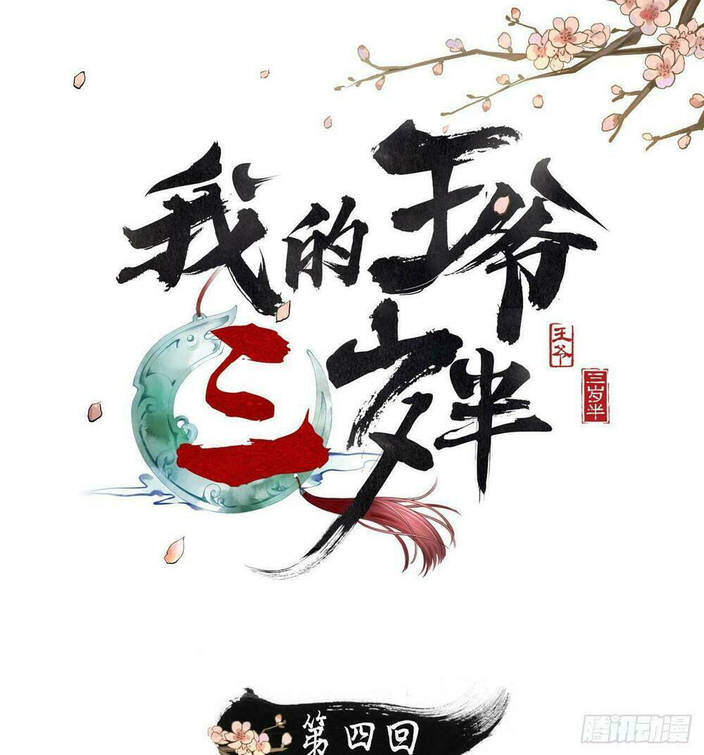 vương gia ba tuổi rưỡi của tôi chapter 6 1