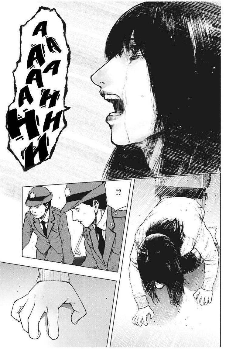 shin'ai naru boku e satsui wo komete chapter 95 17