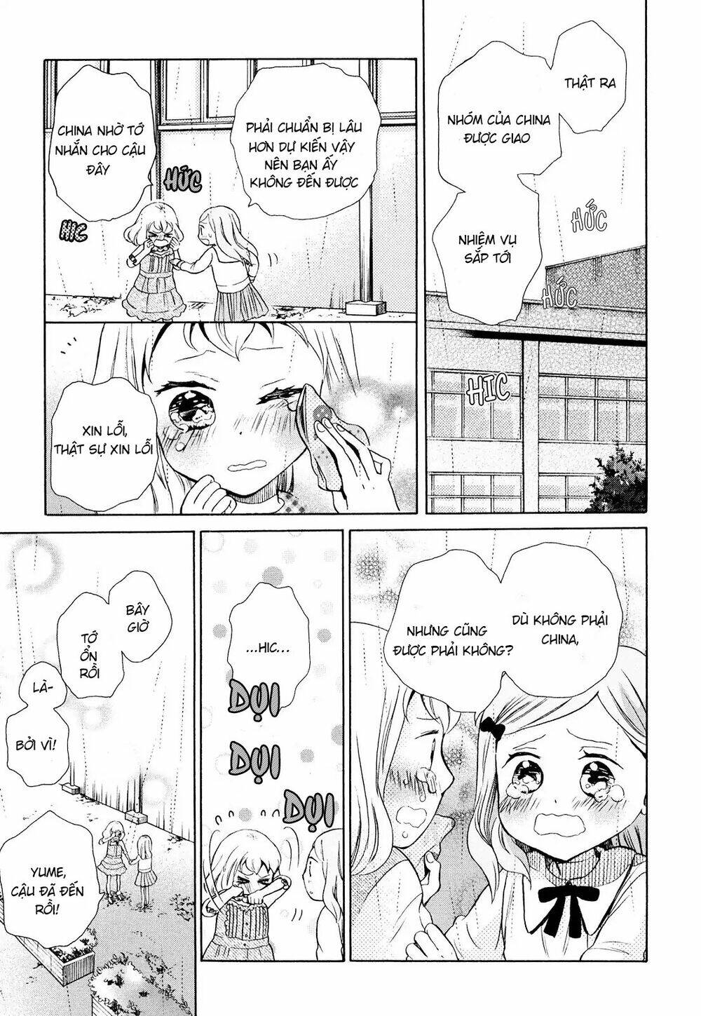 ohayou toka oyasumi toka chapter 10 21