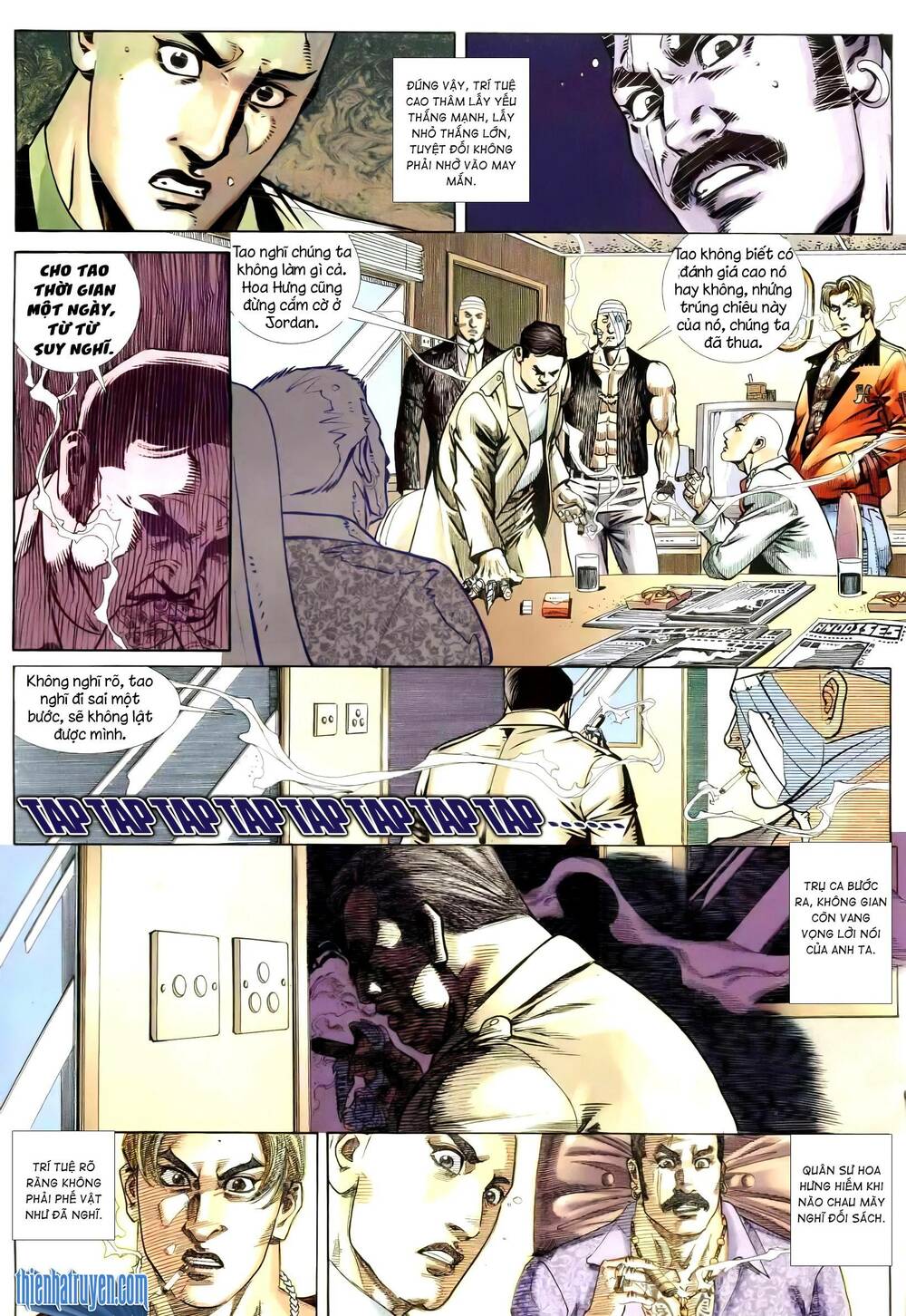 hỏa vũ diệu dương chapter 252.2 1