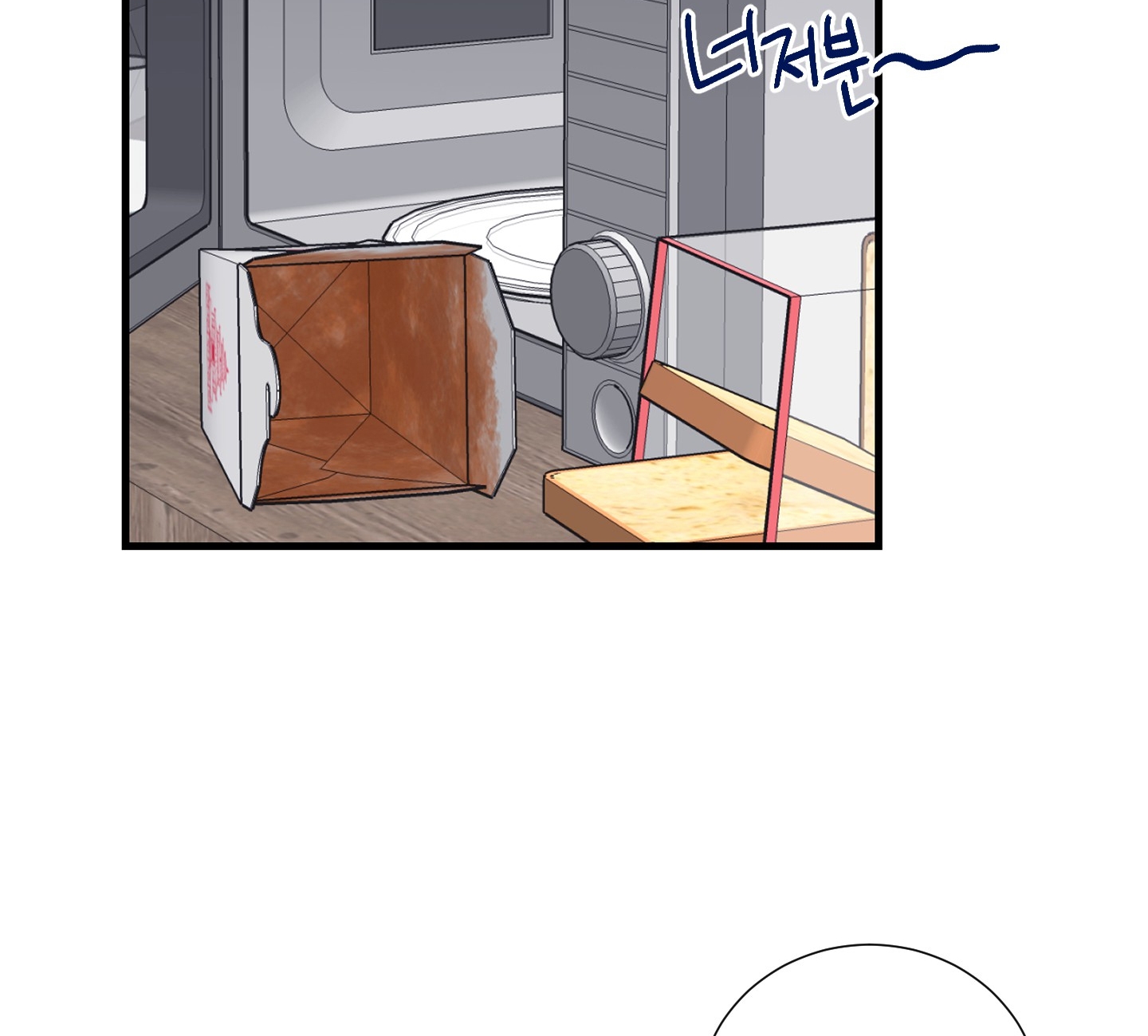 Ép Xung chapter 11.2 - Trang 29