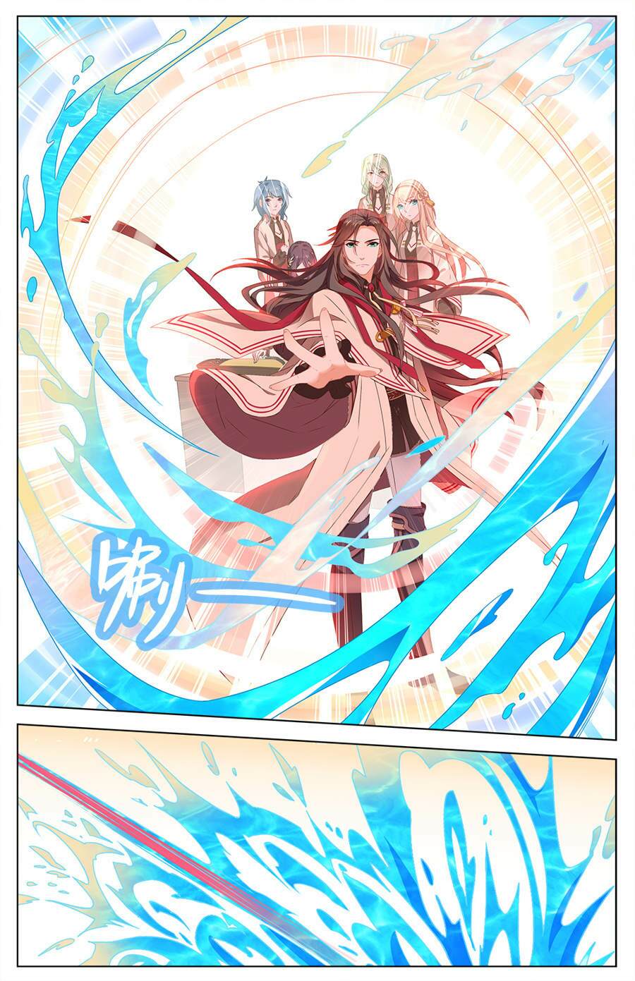 cầm đế chapter 26 12