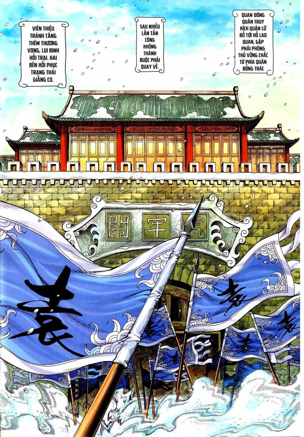 tam quốc chí dị chapter 56.2 17