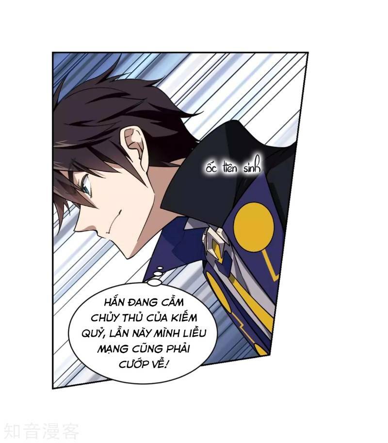 võng du chi cận chiến pháp sư chapter 225 11