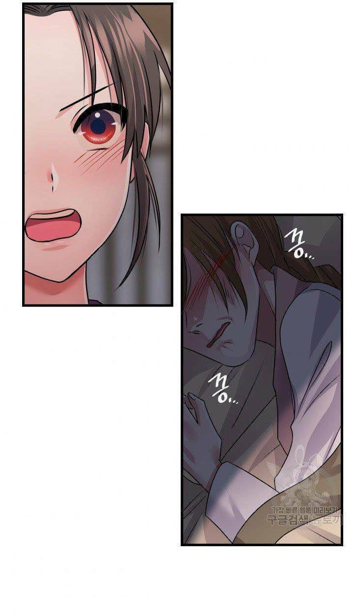 cô dâu của sói đen chapter 7 82